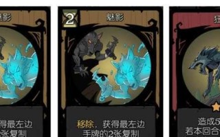 刺客狼人出装顺序攻略（打破游戏局限，掌握最佳装备组合！）
