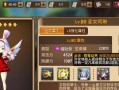 最低战力艾琳出装攻略（低成本打造最强艾琳，战胜强敌不再是梦想）
