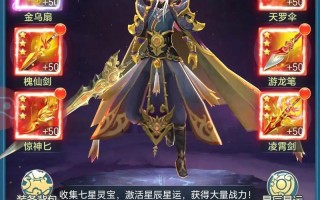 梦幻手游青云加点攻略