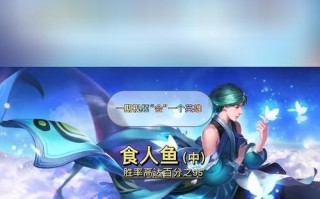 S9庄周出装及攻略（揭秘最强庄周出装及打法，让你在游戏中无往不利）