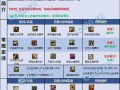 剑魂攻略（剑魂游戏中最佳出装搭配最新解析，助你战胜敌人！）