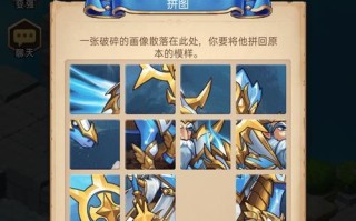 《天空之城攻略》-成为最强战士的关键指南（全面解析全民枪战手游天空之城，助你驰骋战场！）
