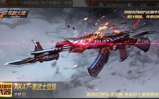武士天传套装攻略（探索武士天传套装的技巧与心得，成为战国传奇的主宰）