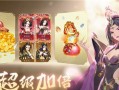 纵横风月幻想（探索幻想世界，成为最强战士的必备攻略）