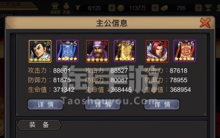 三国战纪鬼剑士手游攻略（夺天地造化，重塑英雄辉煌，战略技巧详解！）