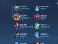 亚瑟出装2技能加点攻略（挑战极限，掌握亚瑟的战术奥义！）