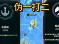 手游加里奥出装加点攻略（为胜利而来，加里奥战术全面解析！）