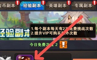 《攻略幻境公主手游，成为最强玩家》（打造顶尖战队，解锁隐藏玩法，开启冒险之旅！）