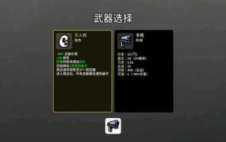 《征战土豆武器铺，打造无敌阵容！》（成为土豆武器铺的最强玩家，尽揽战场的胜利果实！）