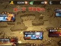 手游勇士觉醒攻略（掌握核心技巧，打造最强队伍！）