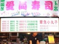 《探索小丸子美食街，成为顶级美食达人》（用攻略成就美食之王，小丸子美食街攻略全解析！）