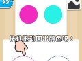《玩转以阿衰画画小游戏，成为绘画大师》（用画笔解锁无限创意，快乐涌现！）