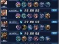 王者荣耀攻略（成为游戏中的隐藏大师，尽显你的战术智慧）