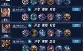 王者荣耀攻略（成为游戏中的隐藏大师，尽显你的战术智慧）