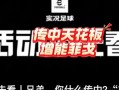 实况手游阿根廷攻略大全（从比赛策略到球员选择，打造最强阿根廷队伍！）