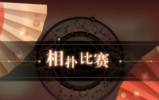 《天谕手游挂机刷怪攻略大全》（一键升级，快速提升战力的秘诀揭秘！）