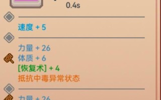《探索强大的elona手游攻略》（成为顶级探险家的关键在于这些技巧和策略）