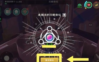 《冰雪新世界攻略大全》——探索未知的冒险乐园