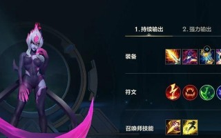 《元素崛起》攻略大揭秘！（以英雄联盟手游为背景，带你征战元素大陆！）