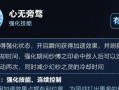 打造专属自己的西施铭文出装攻略（个性化西施铭文出装，让你的英雄独一无二）