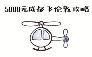 《碧蓝航线伦敦出装攻略大全》（从船只选择到装备搭配，打造最强舰队！）