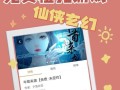 《江湖谁主攻略》—解密橙光游戏最热门剧情角色的攻略指南（用策略与智慧，掌握江湖谁主的最佳攻略）