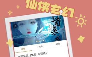 《江湖谁主攻略》—解密橙光游戏最热门剧情角色的攻略指南（用策略与智慧，掌握江湖谁主的最佳攻略）