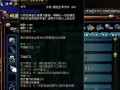 探秘以QQ三国阴阳装备四象（揭开隐藏在游戏中的玄妙阴阳之道）