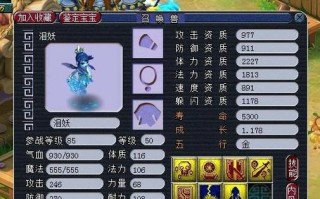 梦幻女魃墓出装顺序攻略（女魃墓出装顺序详解，带你高效升级）