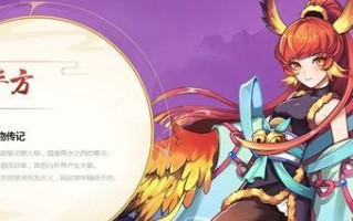 云梦四时歌氏符灵技能属性详解（探秘云梦四时歌氏符灵技能特点和应用技巧）