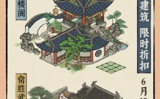 《江南百景图》新城市解锁攻略（游戏玩家必看，轻松畅游江南美景）