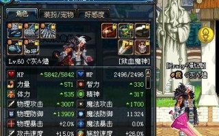 《DNF》游戏强者之利获得方法详解（打造你的最强角色，享受游戏快感）