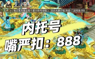 《问道宠物手游攻略大全》（成为宠物大师，探索问道世界的秘密！）