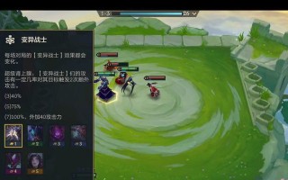 《变异战士全能吸血攻略手游》（掌握变异能力，吸取敌人生命精华！）