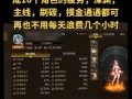 DNF手游预约攻略（预约攻略、封测福利、DNF手游）