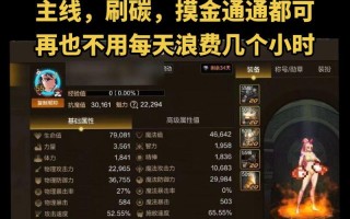 DNF手游预约攻略（预约攻略、封测福利、DNF手游）