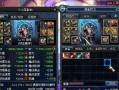 地下城斗气装备套装属性解析（揭秘斗气装备套装的强大属性效果）