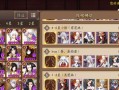 《以阴阳师2023超鬼王黑名单一览》（阴阳师2023年度挑战，强力BOSS等你来战！）