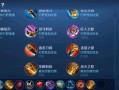 李信铭文出装日常攻略（教你如何在游戏中更好地利用李信的技能和装备，提升战斗力）