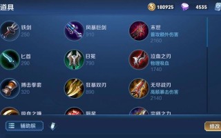 星耀2猴子出装顺序攻略（掌握关键装备，打造最强猴子，稳占游戏主导地位！）