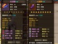 天龙手游强化攻略（打造无敌战力，战胜一切困难）