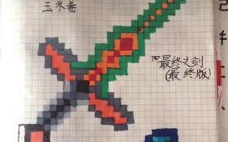 《熔岩来袭！学会制作抗火药水救火救人》（抗火药水制作方法详解，让你在火场中游刃有余）