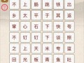 头条古代游戏大全攻略（为您呈现最全面的古代游戏攻略、最详尽的游戏介绍和最实用的技巧）