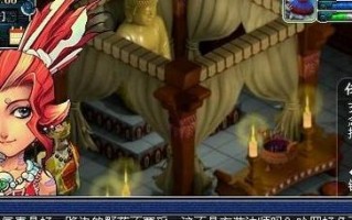 梦幻游戏第47集攻略（挑战新BOSS、获取稀有装备，畅享游戏乐趣）