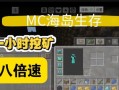 探索日本挖矿攻略手游的无尽可能性（挖掘日本文化与资源的冒险之旅）