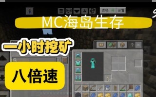 探索日本挖矿攻略手游的无尽可能性（挖掘日本文化与资源的冒险之旅）