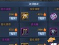 揭秘神秘奶奶手游攻略（探索奇妙世界，解开谜题的乐趣）