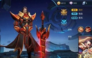 极寒幽魂出装攻略大全（解密极寒幽魂装备搭配，助您稳步向胜利迈进！）