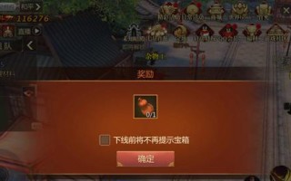 传奇世界腾讯手游摆摊攻略（掌握技巧，轻松赚取游戏财富）