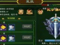 《热血江湖手游抽宝石攻略》（宝石抽取技巧、经验分享与资源获取大揭秘！）
